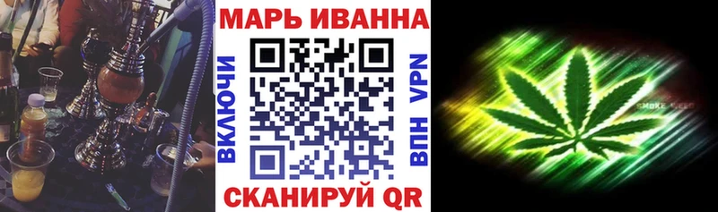Бошки Шишки White Widow  купить  сайты  Балтийск 