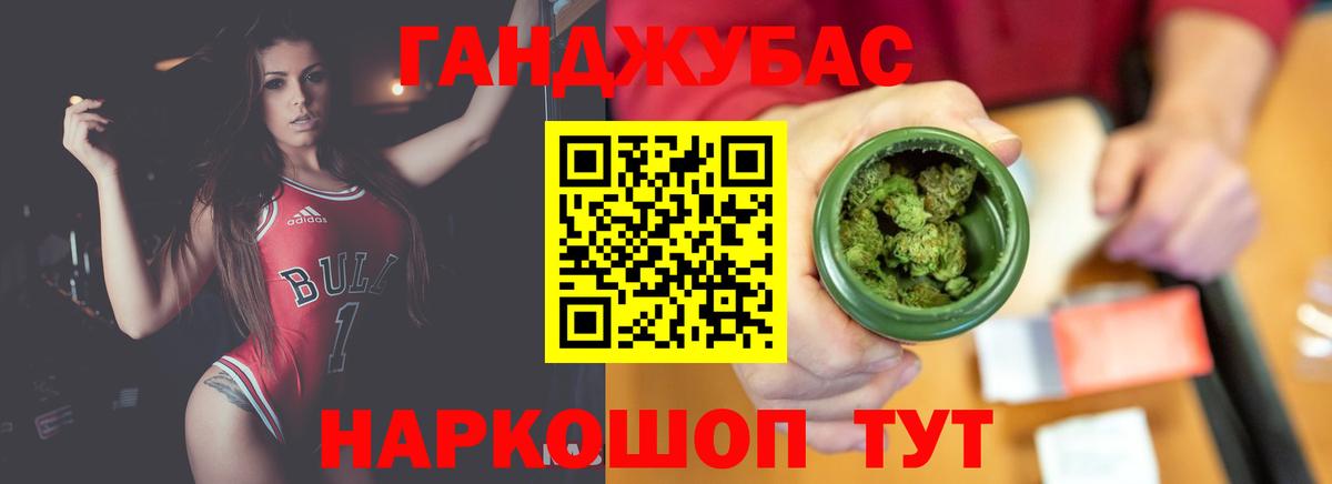 Марихуана OG Kush Балтийск